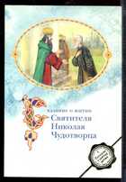 Смотрите обложку книги - предпросмотр