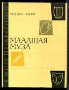 Смотрите обложку книги - предпросмотр