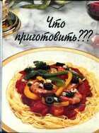 Смотрите обложку книги - предпросмотр