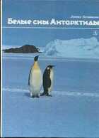 Смотрите обложку книги - предпросмотр