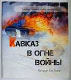 Смотрите обложку книги - предпросмотр