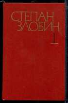 Смотрите обложку книги - предпросмотр
