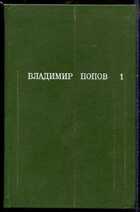 Смотрите обложку книги - предпросмотр