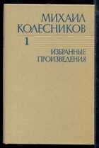 Смотрите обложку книги - предпросмотр