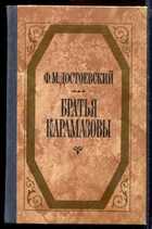 Смотрите обложку книги - предпросмотр