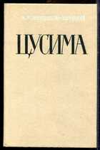 Смотрите обложку книги - предпросмотр