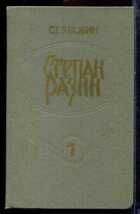 Смотрите обложку книги - предпросмотр