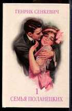 Смотрите обложку книги - предпросмотр