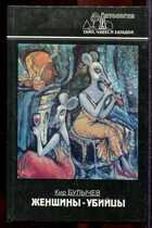 Смотрите обложку книги - предпросмотр