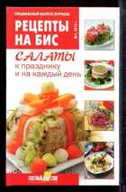 Смотрите обложку книги - предпросмотр