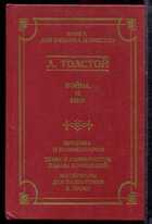 Смотрите обложку книги - предпросмотр