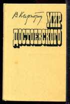 Смотрите обложку книги - предпросмотр