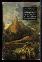 Смотрите обложку книги - предпросмотр