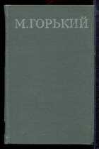 Смотрите обложку книги - предпросмотр