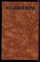 Смотрите обложку книги - предпросмотр