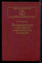Смотрите обложку книги - предпросмотр