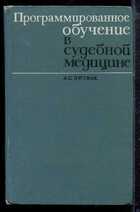 Смотрите обложку книги - предпросмотр