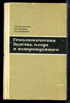 Смотрите обложку книги - предпросмотр