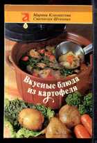 Смотрите обложку книги - предпросмотр