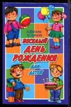 Смотрите обложку книги - предпросмотр