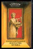 Смотрите обложку книги - предпросмотр
