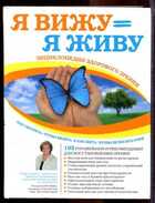 Смотрите обложку книги - предпросмотр