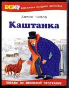 Смотрите обложку книги - предпросмотр