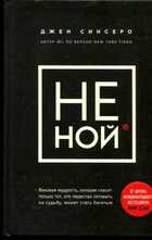 Смотрите обложку книги - предпросмотр