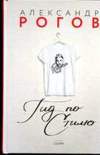 Смотрите обложку книги - предпросмотр