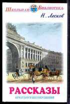 Смотрите обложку книги - предпросмотр