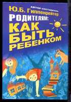 Смотрите обложку книги - предпросмотр