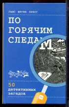 Смотрите обложку книги - предпросмотр