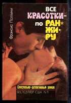 Смотрите обложку книги - предпросмотр