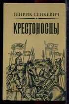 Смотрите обложку книги - предпросмотр