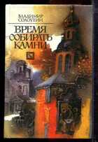 Смотрите обложку книги - предпросмотр