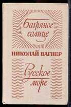 Смотрите обложку книги - предпросмотр