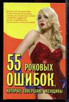 Смотрите обложку книги - предпросмотр