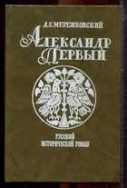 Смотрите обложку книги - предпросмотр