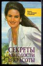 Смотрите обложку книги - предпросмотр