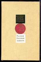 Смотрите обложку книги - предпросмотр
