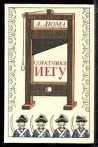 Смотрите обложку книги - предпросмотр