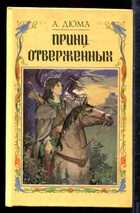 Смотрите обложку книги - предпросмотр