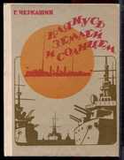 Смотрите обложку книги - предпросмотр