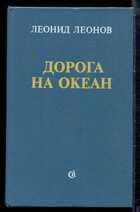 Смотрите обложку книги - предпросмотр