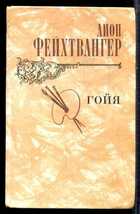 Смотрите обложку книги - предпросмотр