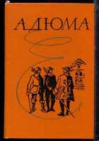 Смотрите обложку книги - предпросмотр