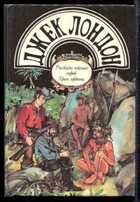 Смотрите обложку книги - предпросмотр
