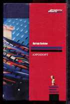 Смотрите обложку книги - предпросмотр