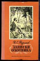 Смотрите обложку книги - предпросмотр