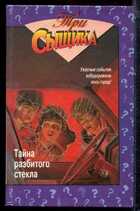 Смотрите обложку книги - предпросмотр